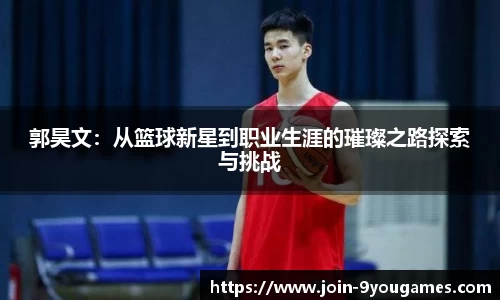 九游娱乐