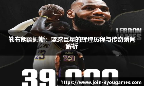 九游娱乐官网