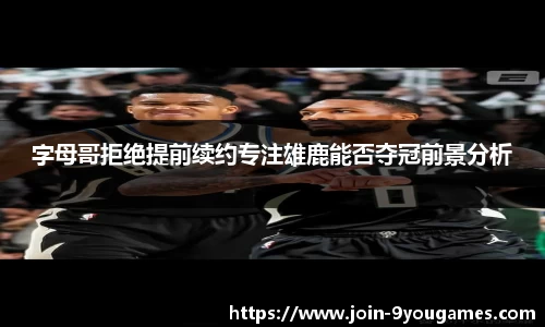 九游娱乐平台