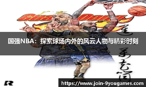 九游娱乐平台