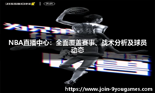 九游娱乐官网