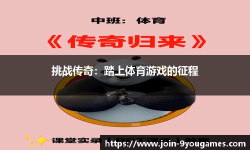 九游娱乐官方网站