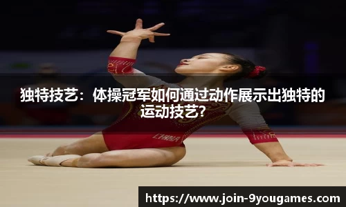 九游娱乐平台