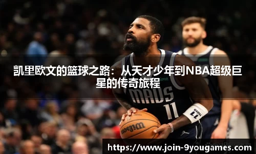 九游娱乐官方网站