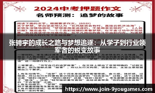 九游娱乐平台